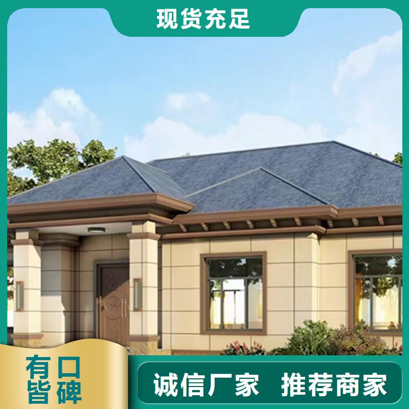 轻钢别墅价格行情当地经销商