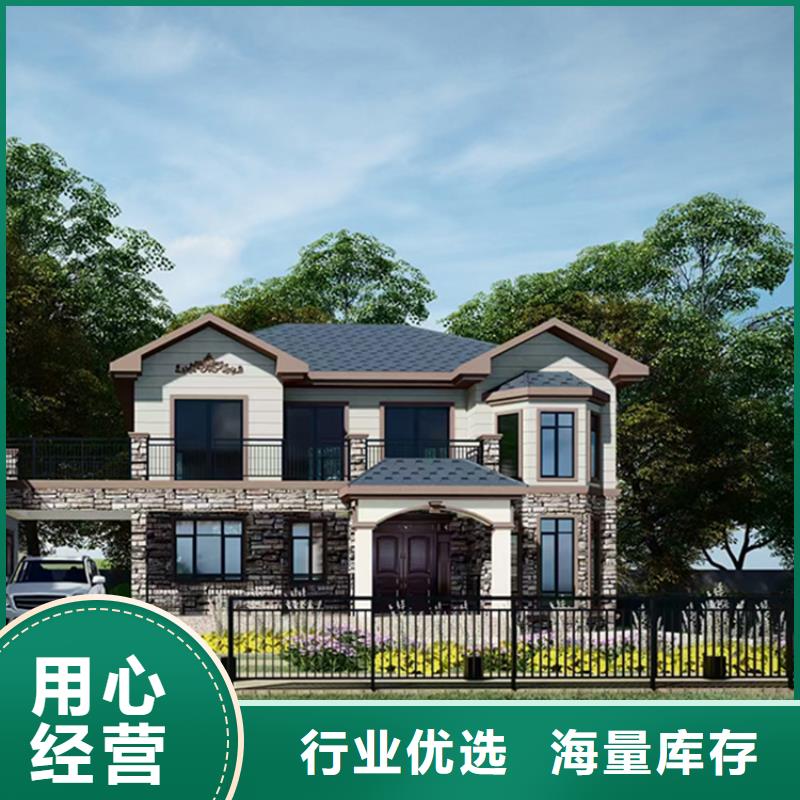 轻钢别墅欢迎订购本地供应商