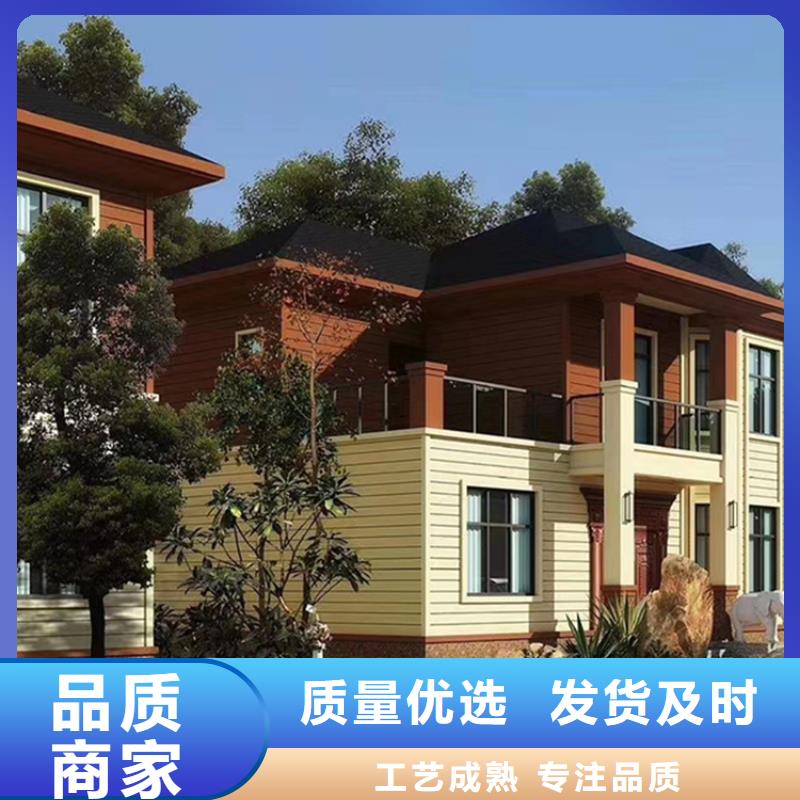 轻钢别墅价格行情用心做好每一件产品