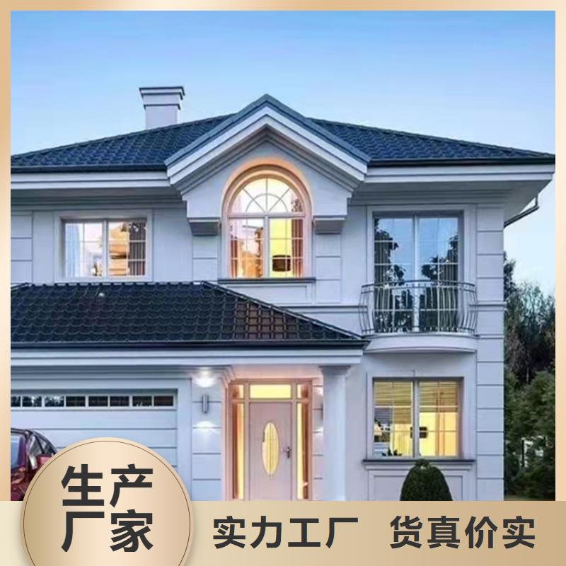 轻钢别墅正规厂家本地货源