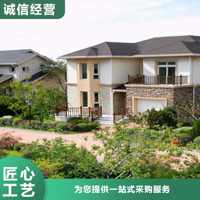 轻钢别墅多重优惠同城服务商
