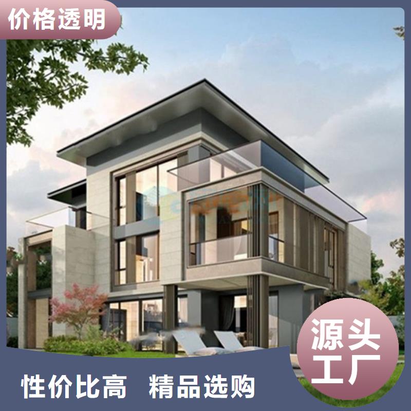 轻钢别墅诚信企业当地品牌