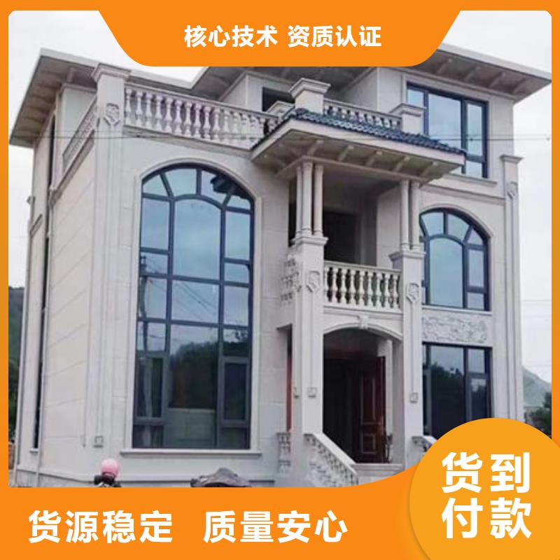 轻钢别墅欢迎咨询当地生产商