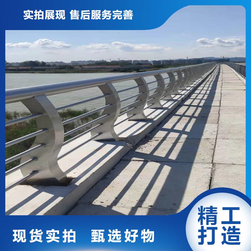 304不锈钢碳素复合管护栏全国发货同城公司