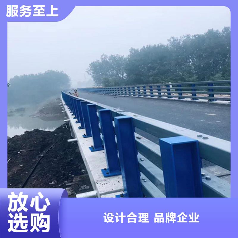 不锈钢碳素复合管护栏生产厂家设计制造销售服务一体