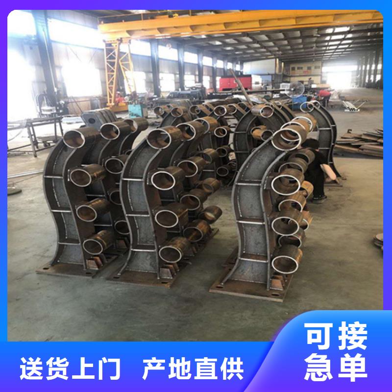 可移动不锈钢复合管护栏城市文化道路护栏按需加工生产价格地道