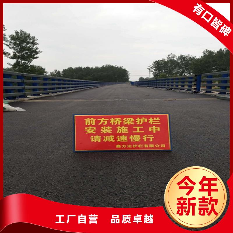 不锈钢复合管河道护栏加工生产真实拍摄品质可靠