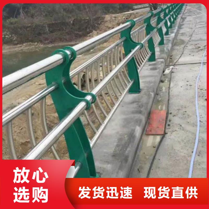 河道防护栏304不锈钢复合管种类齐全价格有优势