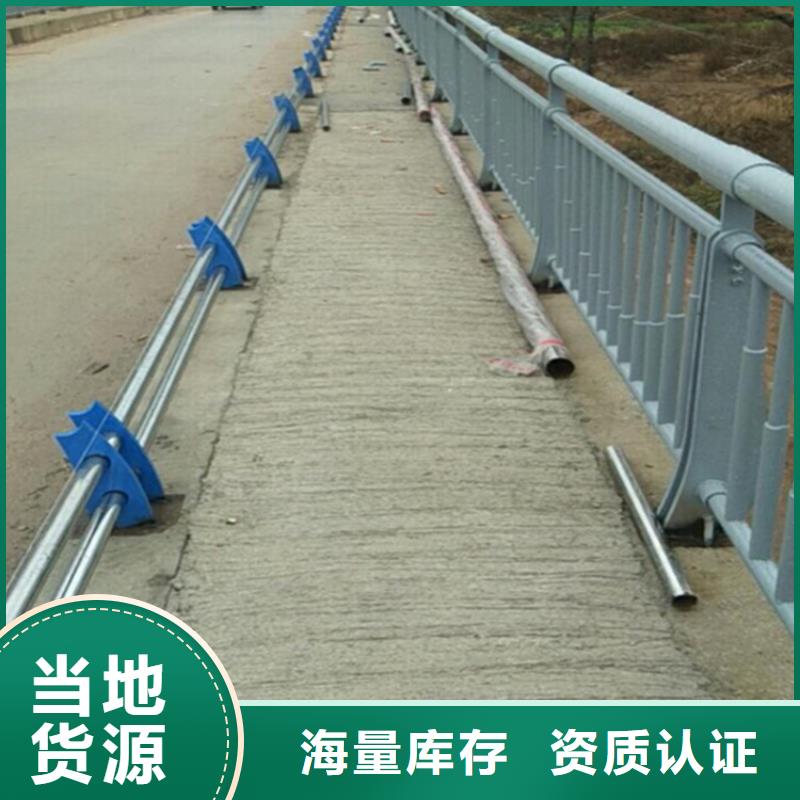 道路防撞护栏定制电话精选优质材料