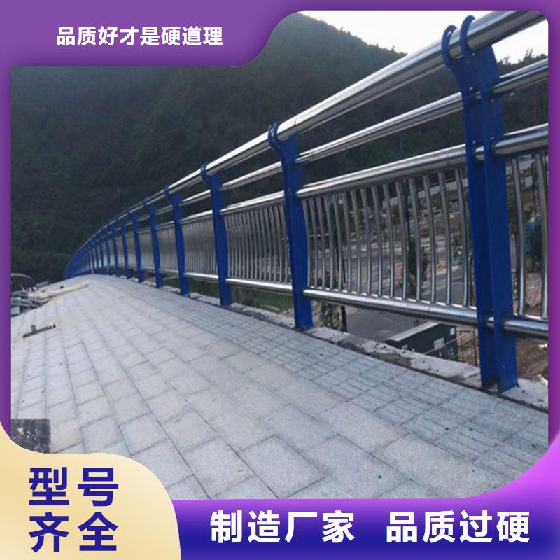 道路防撞护栏桥梁河道栏杆同城生产商