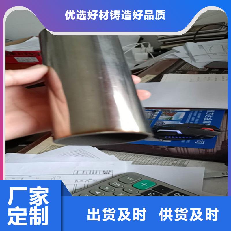 碳素不锈钢复合管天桥栏杆加工电话用心制造