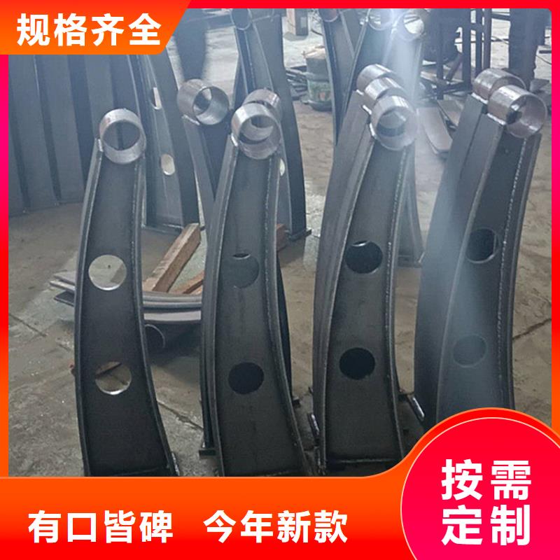 201不锈钢复合管河道栏杆非标定制送货上门