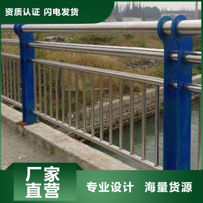 不锈钢河道护栏生产厂家选择我们没错