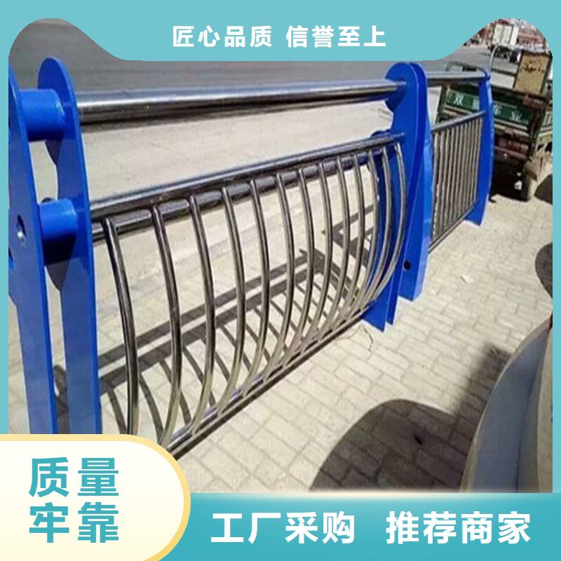 不锈钢复合管河道沟边栏杆销售电话物流配货上门