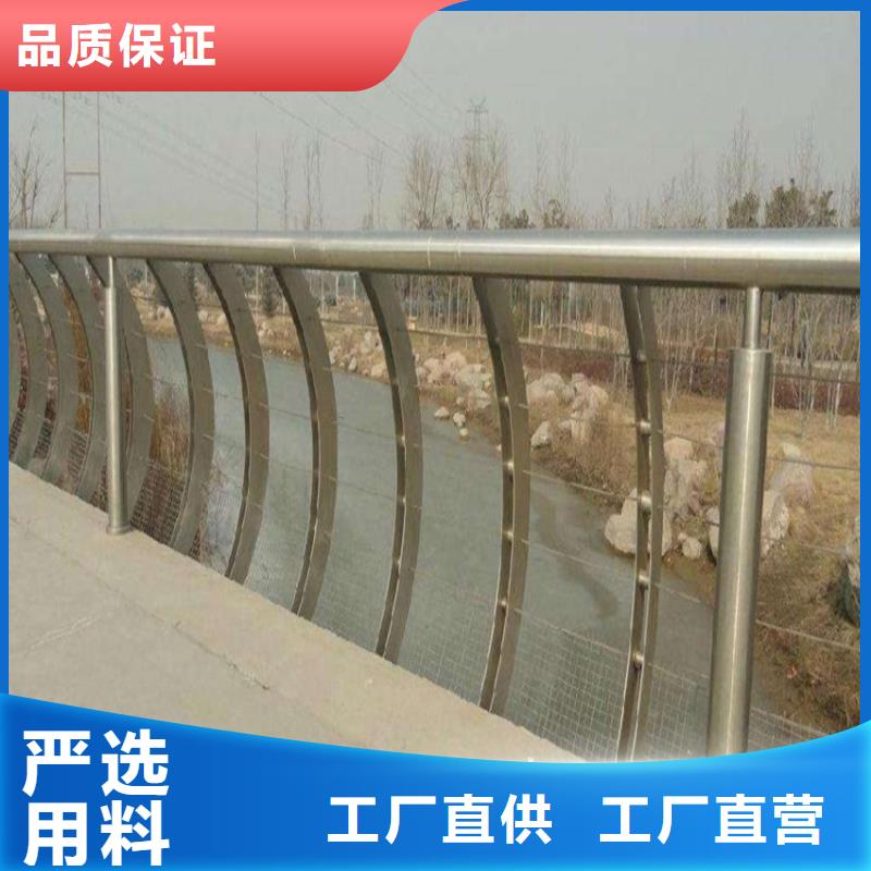 316不锈钢复合管护栏非标定制现货批发