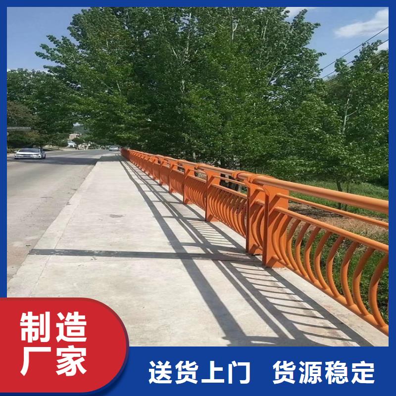 201不锈钢复合管护栏量大优惠性能稳定