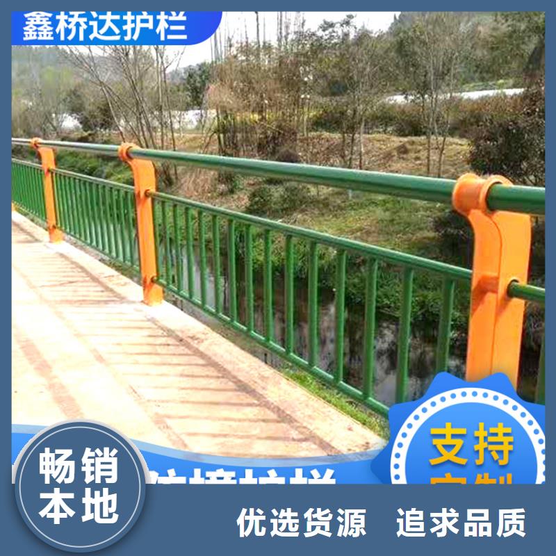道路隔离栏杆河道灯光护栏当地货源