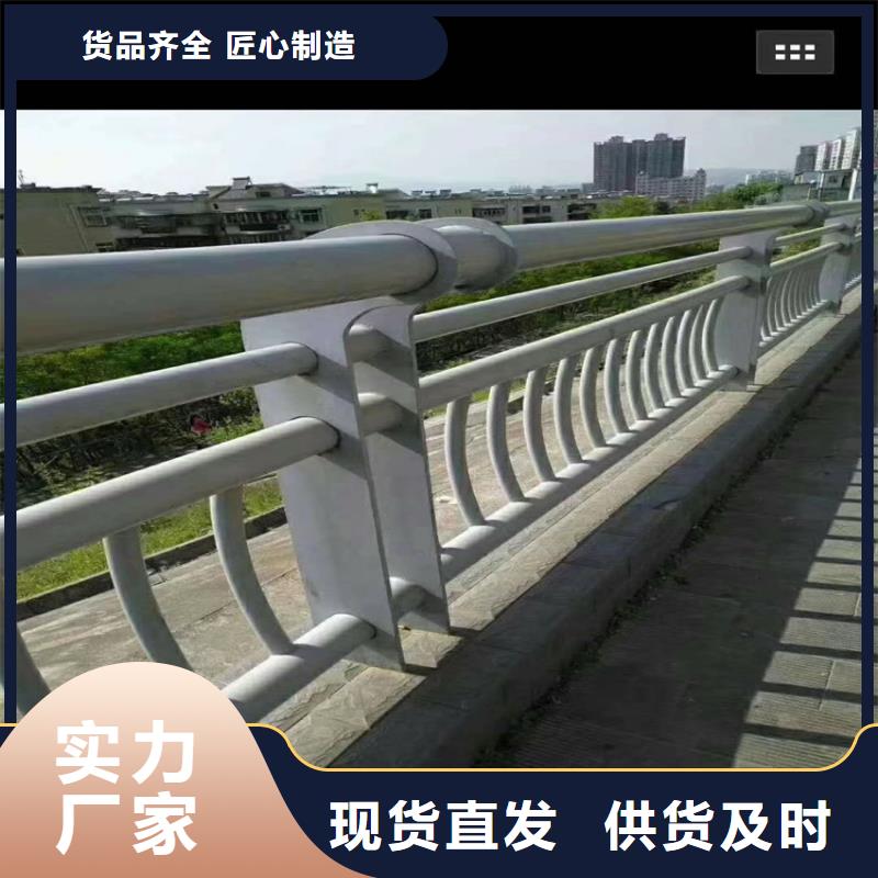 道路护栏道路栏杆河道不锈钢栏杆品质优良