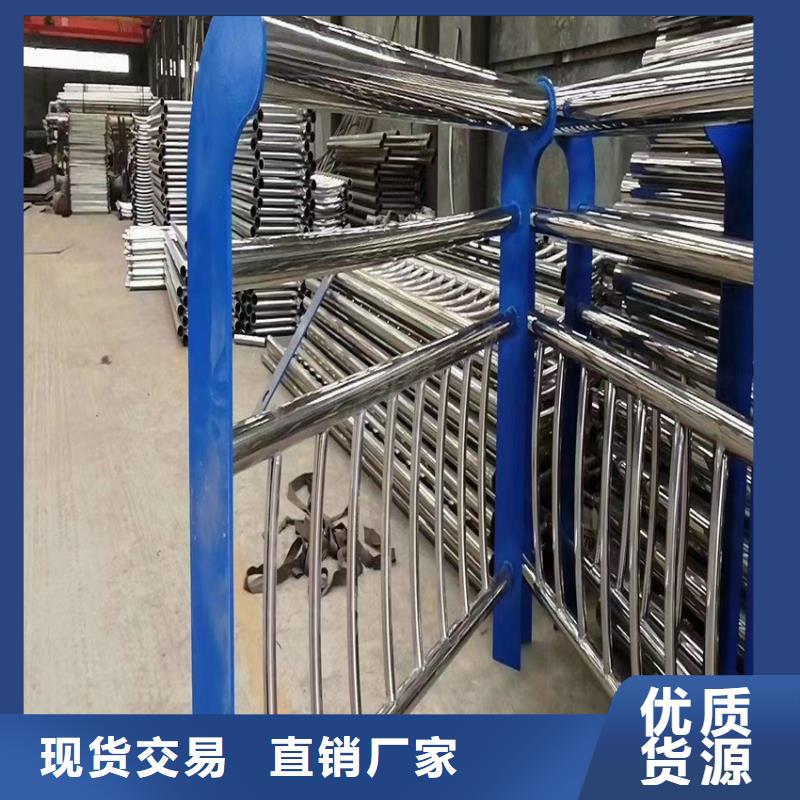 不锈钢复合管天桥护栏定制电话厂家自营
