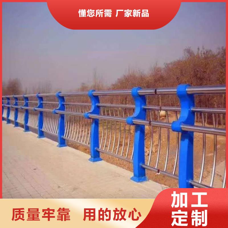 不锈钢复合管护栏道路栏杆河道桥梁护栏围栏发货迅速