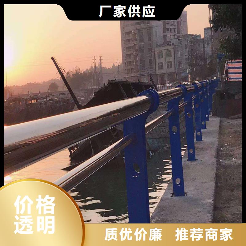 道路护栏亮化河道护栏严选好货