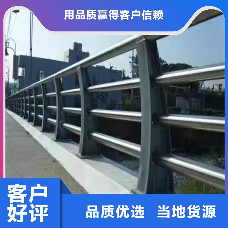 不锈钢复合管护栏非标定制货到付款