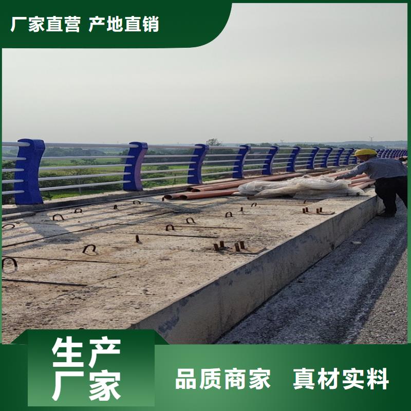 普通道路护栏道路河道护栏当地厂家