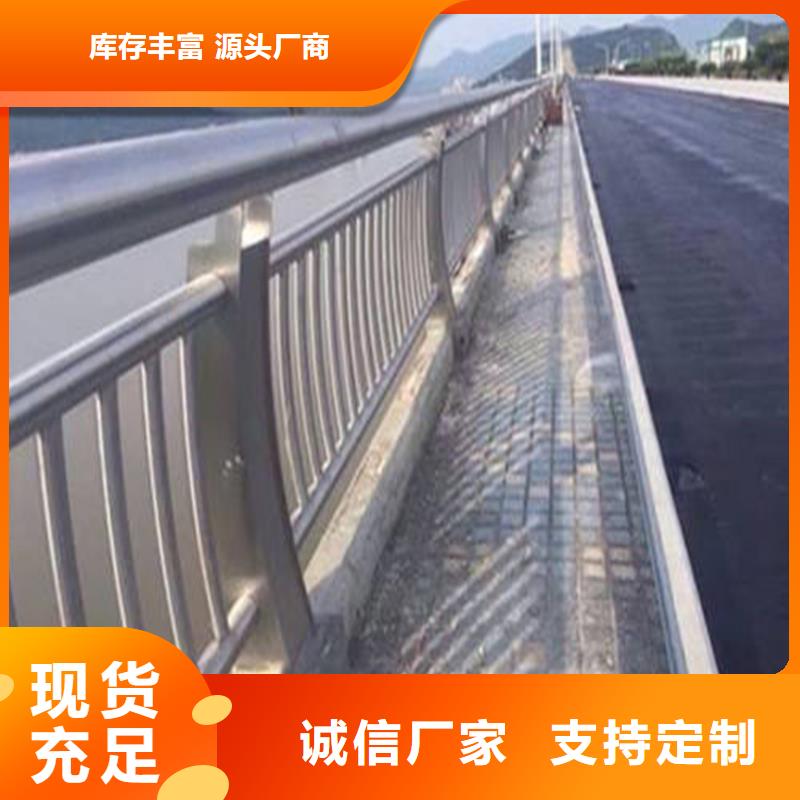 木纹转印河道护栏扶手规格齐全免费获取报价