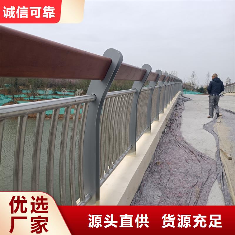 木纹转印河道护栏扶手加工电话定制不额外收费