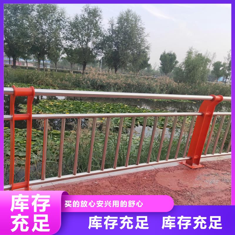 景观道路栏杆河道扶手护栏当地经销商