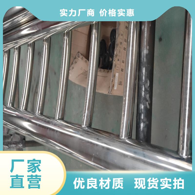 304不锈钢复合管人行道护栏栏杆厂家价格有优势