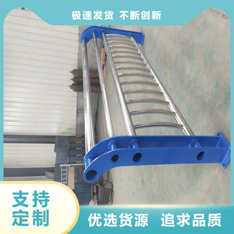 304不锈钢复合管河道栏杆批发加工同城生产商