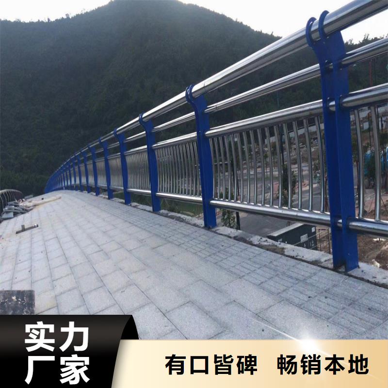 包厢不锈钢河道护栏多少钱一米让客户买的放心