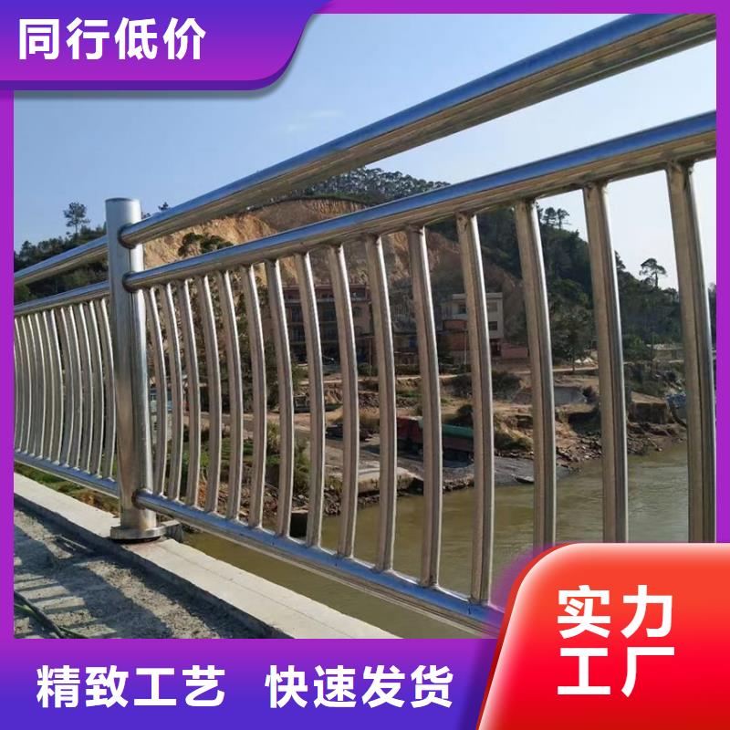 公路护栏道路栏杆铁艺河道护栏实力厂商
