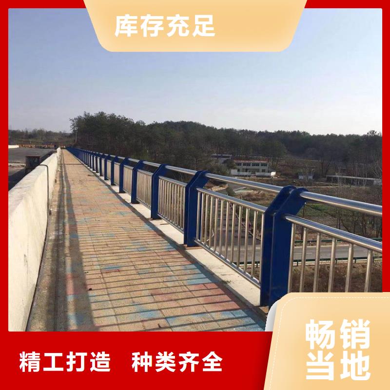 201不锈钢复合管人行道栏杆景观河道栏杆质量看得见