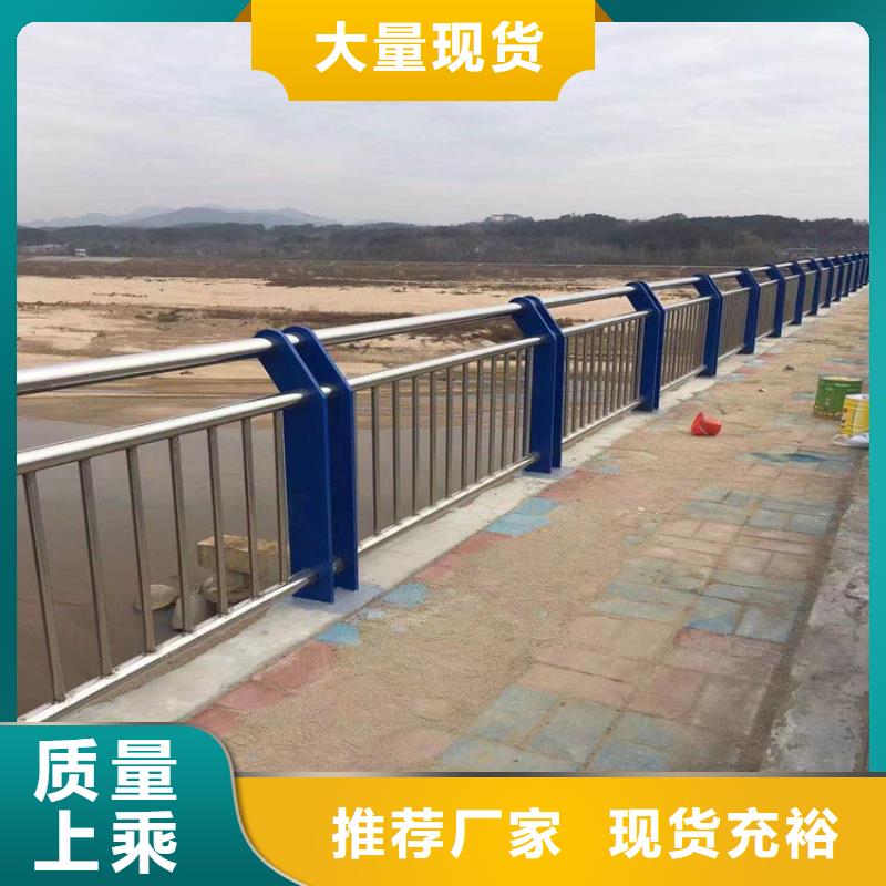 201不锈钢碳素复合管护栏批发加工一站式供应厂家