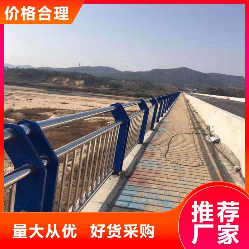 锌钢道路护栏不锈钢河道栏杆N年大品牌