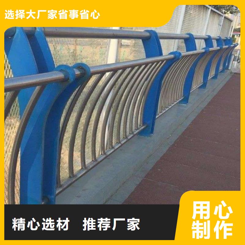 不锈钢复合管河道沟边栏杆全国发货甄选好厂家