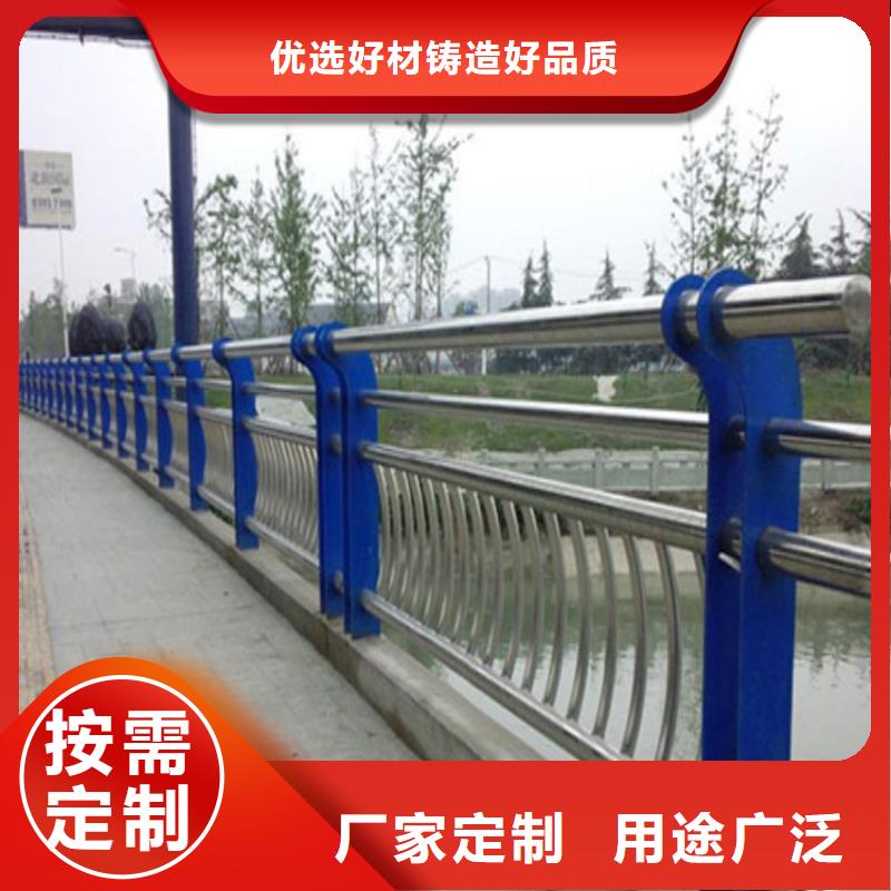 不锈钢复合管人行道护栏河堤围栏细节之处更加用心
