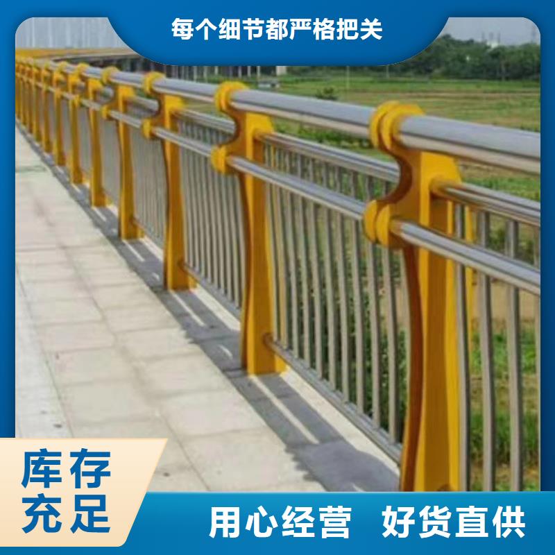 撞路中间栏杆城市护栏厂家工艺先进
