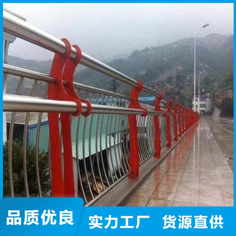 不锈钢复合管异形河道护栏真实厂家货源充足