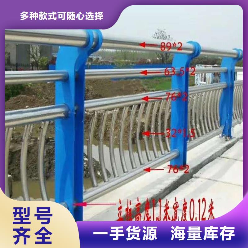 不锈钢复合管人行道护栏河道防撞桥梁护栏价格地道