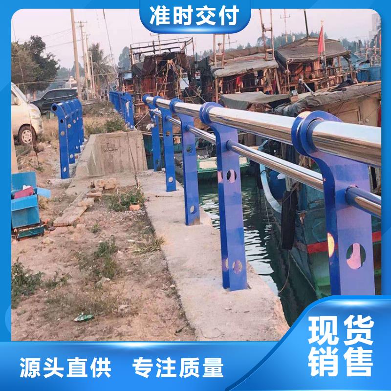 不锈钢复合管护栏按需加工制作现货供应