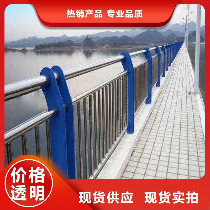 撞路中间栏杆河道防护栏杆诚信可靠