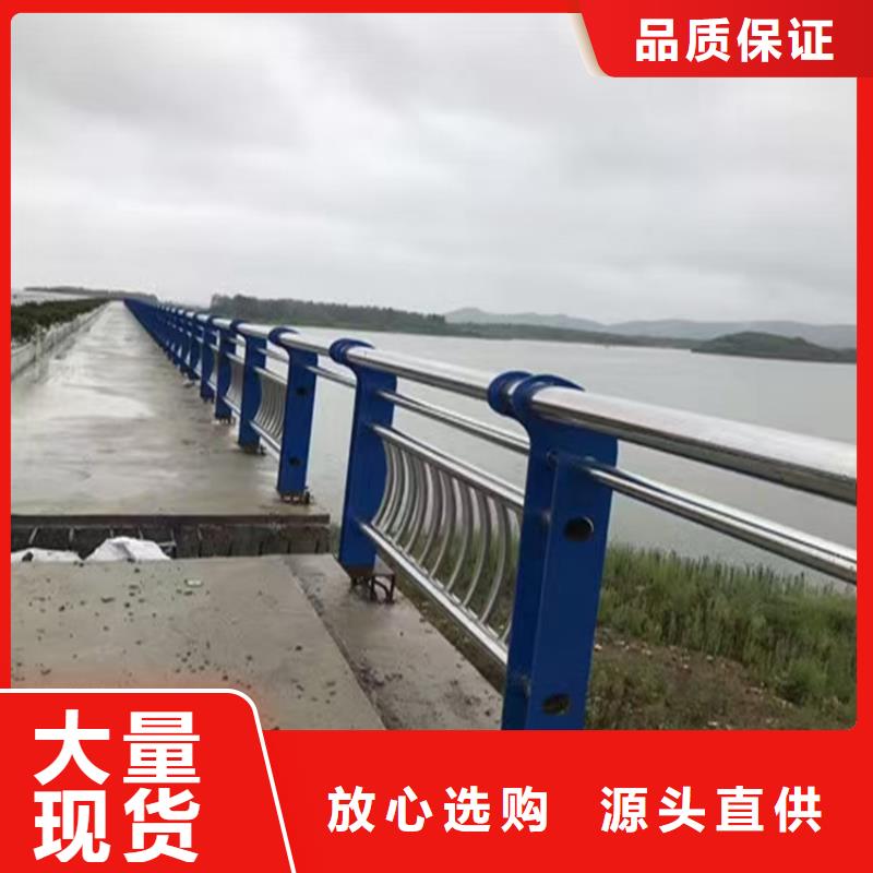 道路护栏偿河道景观防撞护栏同城经销商