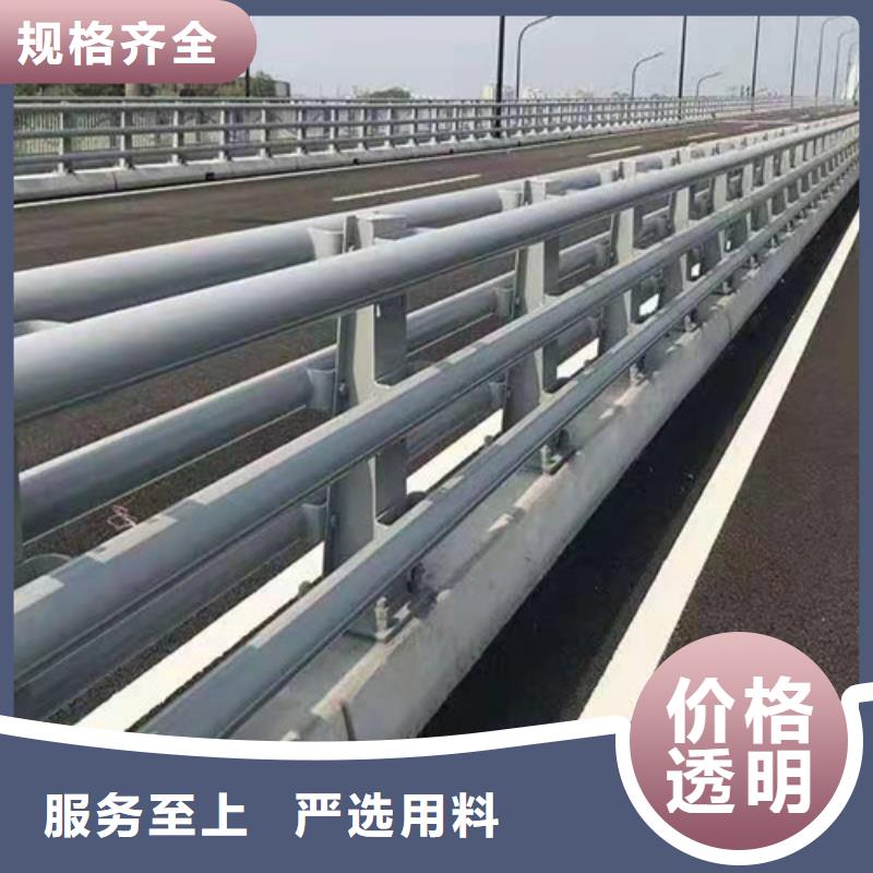 #不锈钢防撞栏杆#-品质保证当地服务商