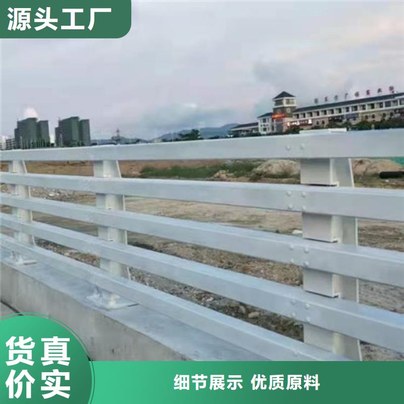雅安河道护栏优惠价格为您提供一站式采购服务