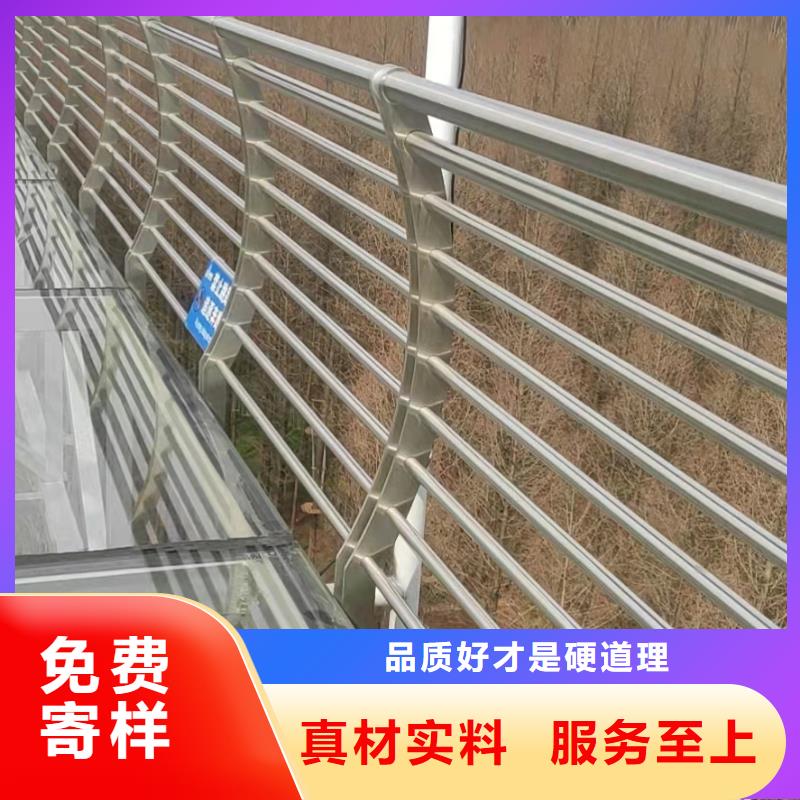 不锈钢复合管天桥护栏厂家电话现货