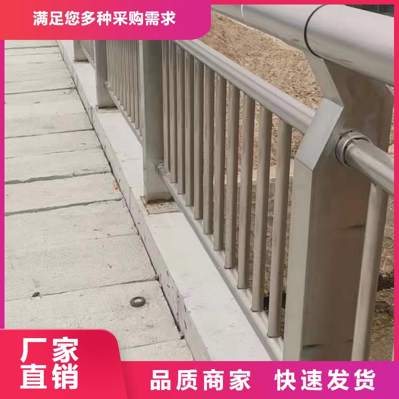 河道护栏源头工厂同城供应商
