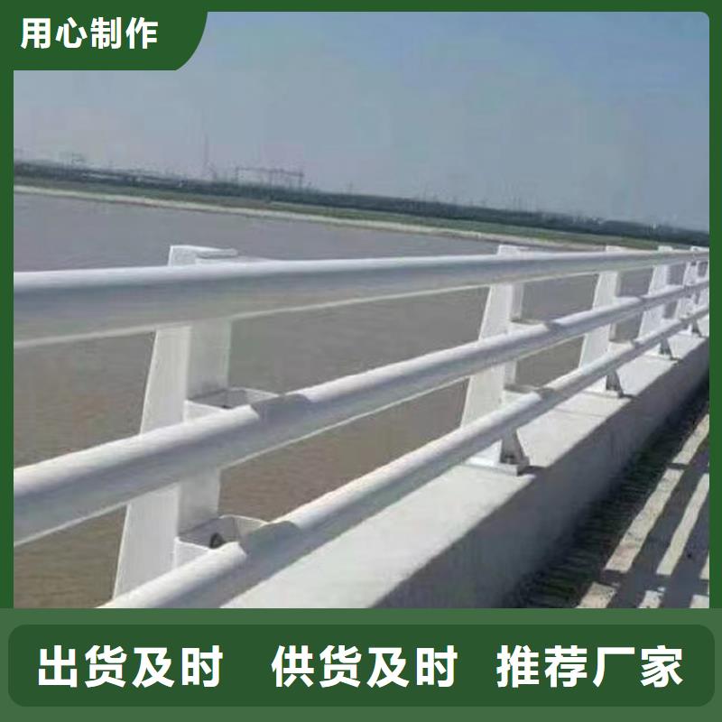 桥梁防撞护栏栏杆生产厂家-大家一致的选择！信誉至上